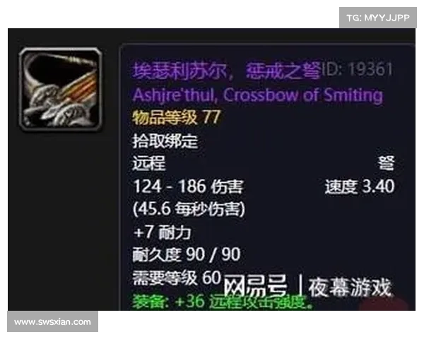 魔兽世界武器熟练度快速刷法大揭秘